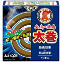 [特徴]：■有効成分として蚊とハエに対する効力が高く、揮散性、拡散性に優れたピレスロイド（トランス フルトリン）を配合していますので、安定した殺虫効果を発揮し、約7時間有効です。■環境により燃焼時間は変化します。■蚊成虫、ハエ成虫に対して優れた殺虫効果を発揮します。■「PRO」用金鳥の渦巻太巻は従来品に比べて太く、熱エネルギーによりすばやく効き目が広がります。[原産国]：■日本[注意事項]：■万一、身体に異常を感じたときは使用を中止し、また、小児などが誤って食べた場合は、すぐに吐き出させ、直ちに本剤がピレスロイド系の殺虫剤であることを医師に告げて診療を受けてください。〈その他の注意〉■換気の良い場所で風上に置いてご使用ください。■しめ切った部屋で長時間使用すると、目・鼻・のどなどに刺激を感じることがあります。■アレルギー体質の人は使用に注意してください。■備え付けの線香立て、あるいは専用燃焼具以外での使用はしないでください。■使用中の線香は燃えやすいもののそばに置かないよう、あるいは、ふとんや衣類などがかぶらないよう十分ご注意ください。また、線香が倒れないようご注意ください。■線香立ては陶器や金属製の容器の上に置いて使用し、紙箱やプラスチック製の容器など、燃える危険性のあるものは使用しないでください。■線香立ての先端部分や金属のうすい所で手などを切らないよう十分ご注意下さい。■受皿にたまった灰は、使用後灰が冷えてから、その都度捨ててください。■直射日光を避け、湿気の少ない涼しい場所で小児の手の届かない所に保管してください。[容量]：■10巻き[有効成分]：■成分ピレスロイド（トランスフルトリン）植物性微粉末、澱粉、デヒドロ酢酸Na、他4成分[対象害虫]：■蚊、ハエ