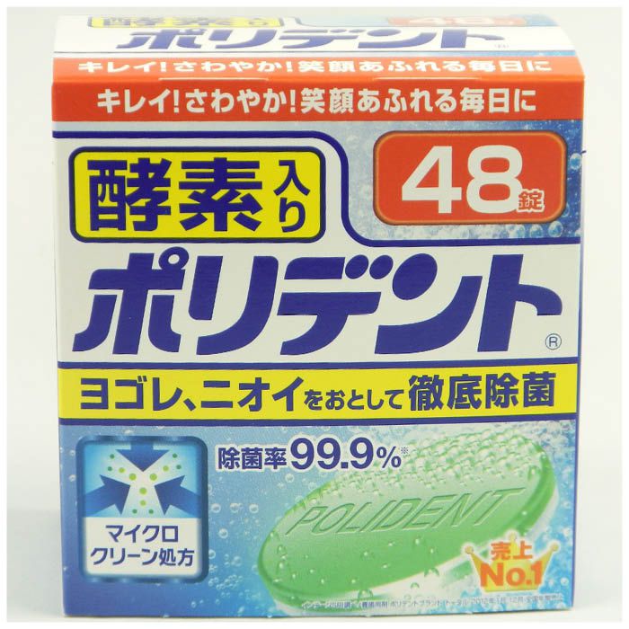 [特徴]：■入れ歯洗浄剤除菌効果は99.9％。入れ歯を清潔にすることで、義歯性口内炎の予防につながります。[原産国]：■アイルランド[注意事項]：■・錠剤や洗浄液は口や目の中に入れないでください。万一入った場合はよく水で洗い流し医師の診療を受けてください。・錠剤や洗浄液を飲み込んだ場合は、医師の診療を受けてください。・本製品による過敏症状を起こしたことがある人は使用しないでください。・本製品の使用により過敏症状があらわれた場合には、使用を中止し、医師、歯科医師にご相談ください。・錠剤や洗浄液に触れた手で、口や目を触らないでください。錠剤や洗浄液に触れた手はよく水で洗い流してください。・60℃以上のお湯では使用しないでください。入れ歯が変色または変形することがあります。・入れ歯に使用されているごく一部の金属はまれに変色することがあります。その場合は使用を中止してください。・高温となる場所に放置すると、製品が膨張することがあります。・湿気の少ない涼しい場所に保管してください。・本製品および洗浄液は、子供や第三者の監督が必要な方の手の届かないところに置いてください。・本製品は入れ歯、歯列矯正金具の洗浄以外には使用しないでください。・溶液が脱色したり、白濁・沈殿物が見られることがありますが、品質上問題はございません。・洗浄に使用した容器は、洗浄液を捨てた後、スポンジ等を使用し、洗い流してください。・ヨゴレがどうしても落ちない場合は長期にわたる色素沈着や歯石が入れ歯に付着していることが考えられます。その際は歯科医師にご相談ください。[容量]：■48錠[主成分]：■発泡剤（炭酸塩、クエン酸）、漂白剤（過硫酸塩、過ホウ酸塩）、安定化剤（炭酸ナトリウム）、滑沢剤（安息香酸ナトリウム、ポリエチレングリコール）、漂白活性化剤（TAED）、界面活性剤（ラウリル硫酸酢酸ナトリウム）、結合剤（ビニルピロリドン／酢酸ビニル共重合体）、香料、酵素、色素（青色1号アルミニウムレーキ、青色2号、黄色4号、黄色4号アルミニウムレーキ）