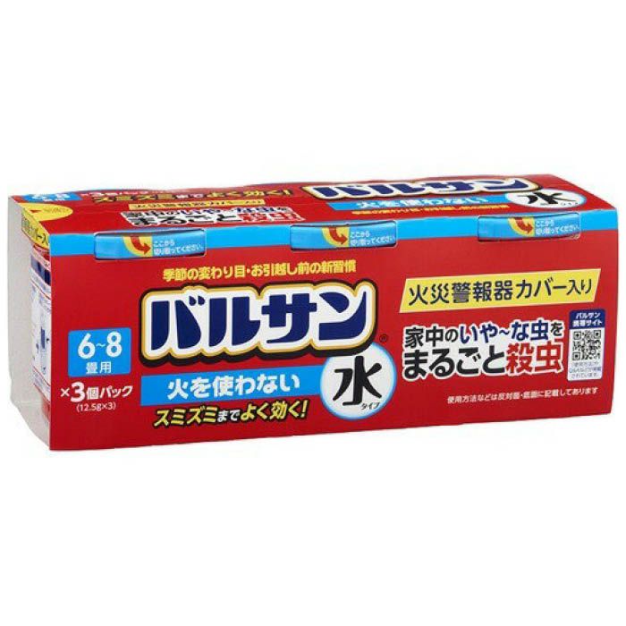 【エントリーでポイント10倍】レック VSHMB3 バルサン 火を使わない水タイプ 12.5G×3【2024/5/9 20時 - 5/16 1時59分】