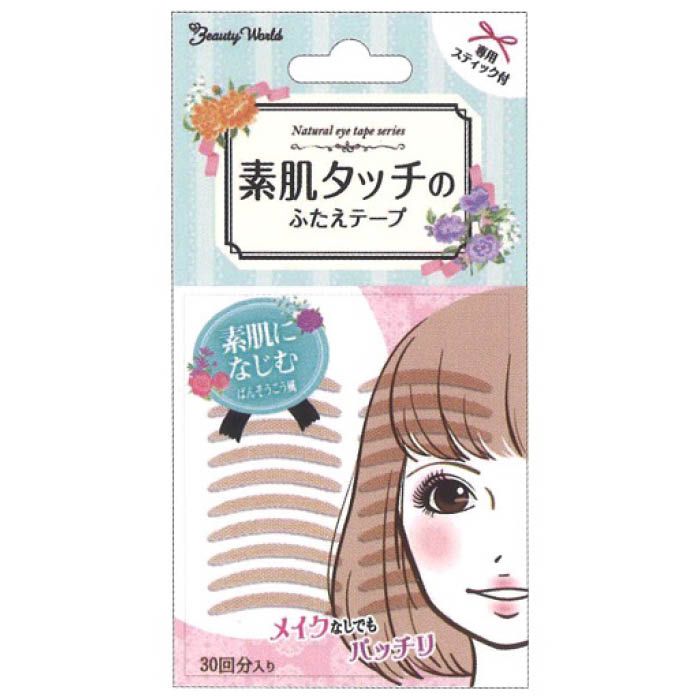 ビューティーワールド ナチュラルアイテープ ENT350