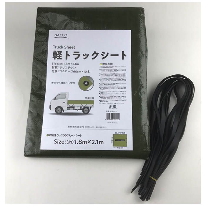 �ʥե� PE�ڥȥ�å��ѥ�����OD���꡼�� 1.8m��2.1m