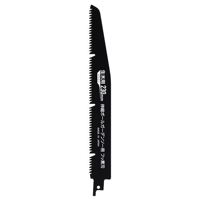 ナフコ 14.4V伸縮ポールガーデンソー替刃 230mm 生木用 GGSP-1N