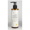 アロマウォーターGF200ml ウイルス除菌グレープフルーツ