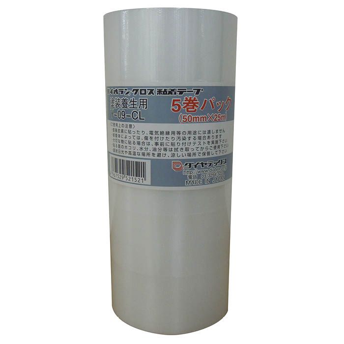 【エントリーでポイント10倍】パイオラン養生テープ CL 50×25M 5P【2025/12/4 20:00 - 2025/12/11 01:5..