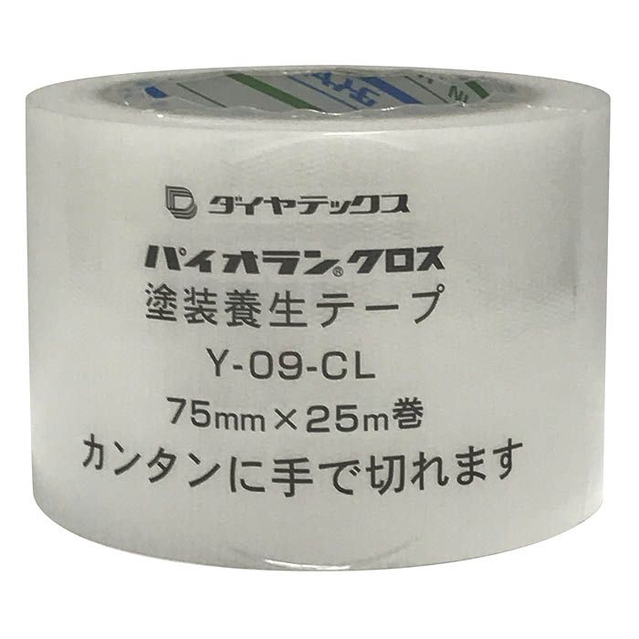 パイオラン養生テープ CL 75×25M