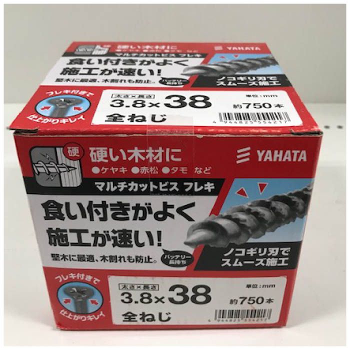 Rakuten - 八幡ねじ マルチカットビスフレキ(徳用箱 3.8×38