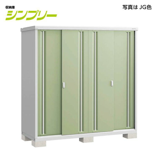イナバ シンプリー MJX-197E 【Aパック】 間口1960mmタイプ(JG)ジェードグリーン イナバ シンプリー MJX-197E 【Aパック】 間口1960mmタイプ(JG)ジェードグリーン