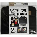ディオネ IDEALABリヤトレイ&ポケット DIL110 抗菌