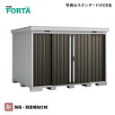 イナバ FORTA(フォルタ)一般型 FS-3022H 【Bパック】 間口3160mmタイプ(CG)チャコールグレー