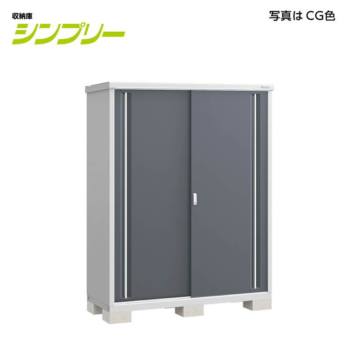Garments Storage Implements - イナバ　シンプリー　MJX-156E　【Aパック】 間口1540mmタイプ(CG)チャコールグレー