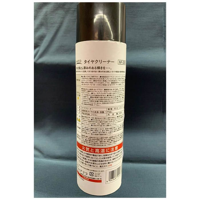 �����䥯�꡼�ʡ�500ml NF-2009