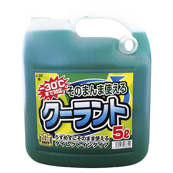 そのまんまクーラント5L J-35ミドリ5L