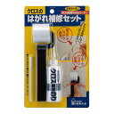 【エントリーでポイント10倍】建築の友 クロスのはがれ補修セット CR-01【2024/4/24 20時 - 4/27 9時59分】