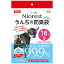 マルカン ニオレスト うんちの防臭袋S 犬用 16枚