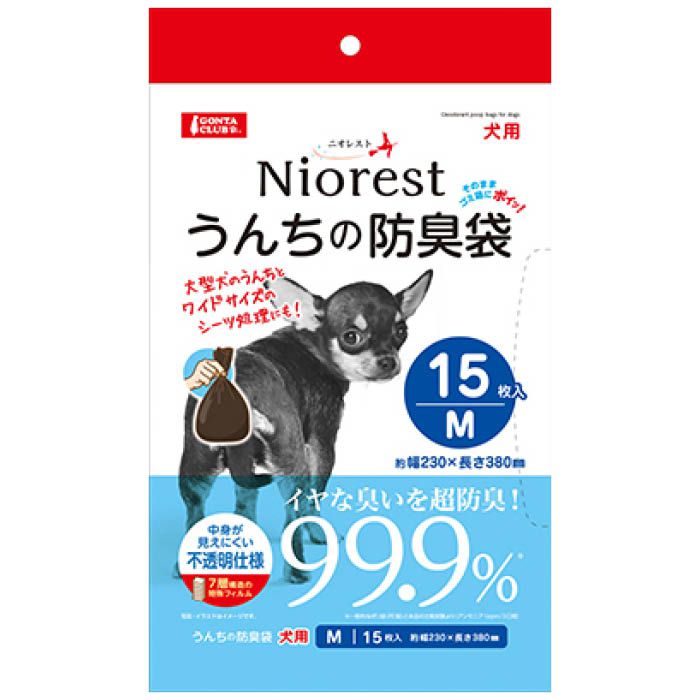 マルカン ニオレスト うんちの防臭袋M 犬用 15枚