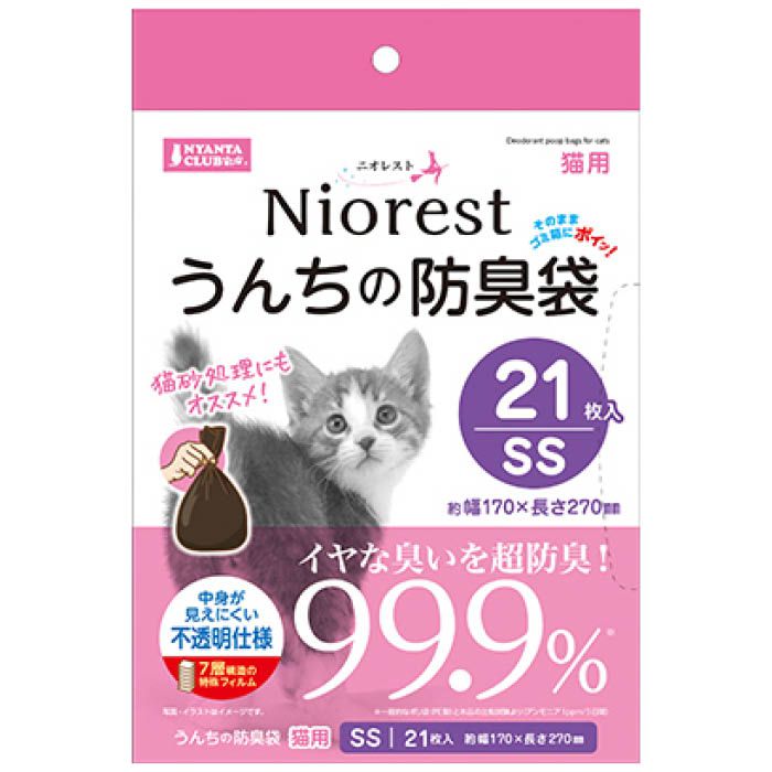 【エントリーでポイント10倍】マルカン ニオレスト うんちの防臭袋SS 猫用 21枚【2024/6/4 20時 - 6/11 1時59分】