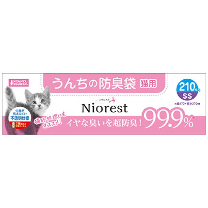 【エントリーでポイント10倍】マルカン ニオレスト うんちの防臭袋SS 猫用 210枚【2024/6/4 20時 - 6/11 1時59分】