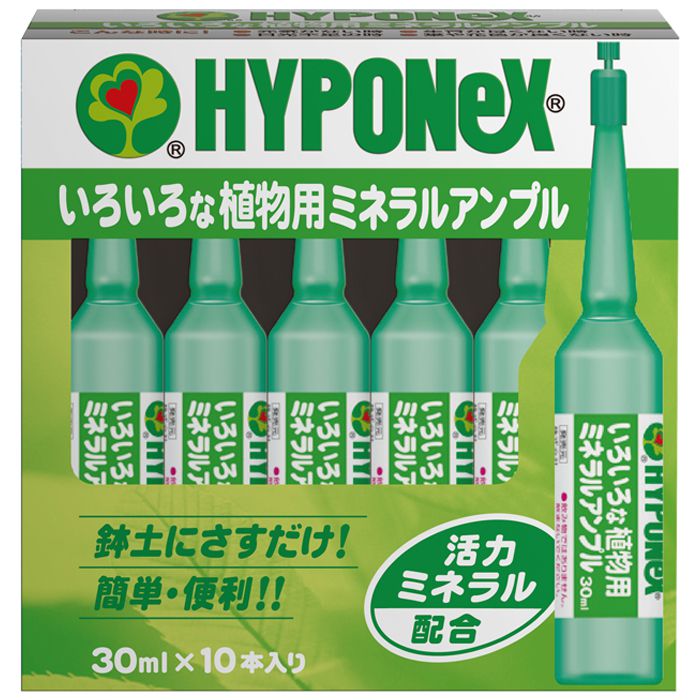 ハイポネックス いろいろな植物用ミネラルアンプル 30ML10P