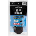 モリトジャパン 消臭乾燥剤シューズリセット 1足入り