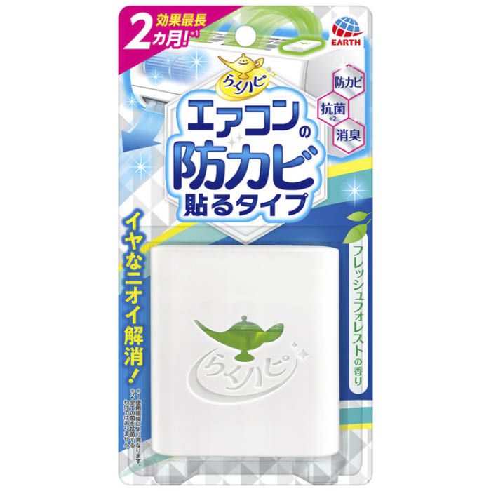 アース製薬 らくハピエアコンの防カビ貼るタイプ 1個