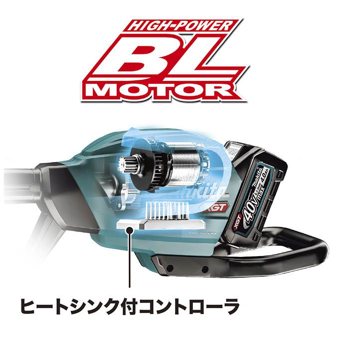 マキタ 40Vmax充電式高枝チェンソー 250mm MUA002GZ
