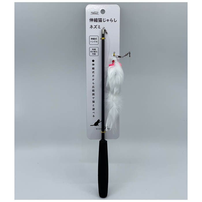 [仕様]：■伸縮式ハンドル■先端付け替え可能■材質：本体／ポリエチレン、グラスファイバー、EVA樹脂、ナイロン、ステンレス鋼おもちゃ／ポリプロピレン、ポリエステル、鶏羽