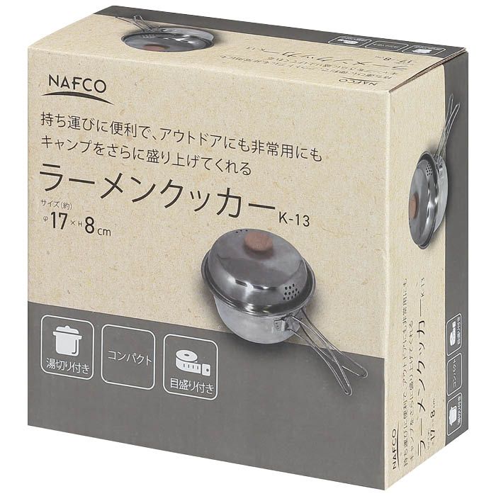 ホームプラザナフコ楽天市場店のラーメンクッカー K-13｜アングル3