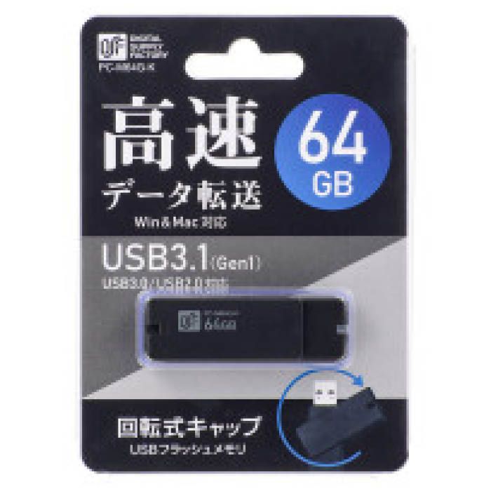 USB3.0�ե�å�����꡼ 64GB PC-M64G-K