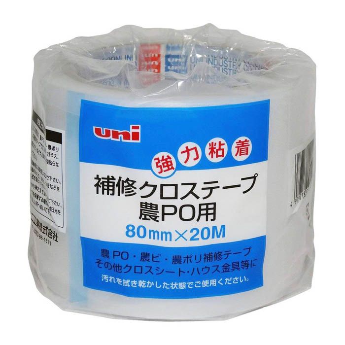 楽天市場】農po補修テープの通販 楽天市場】農po補修テープの通販