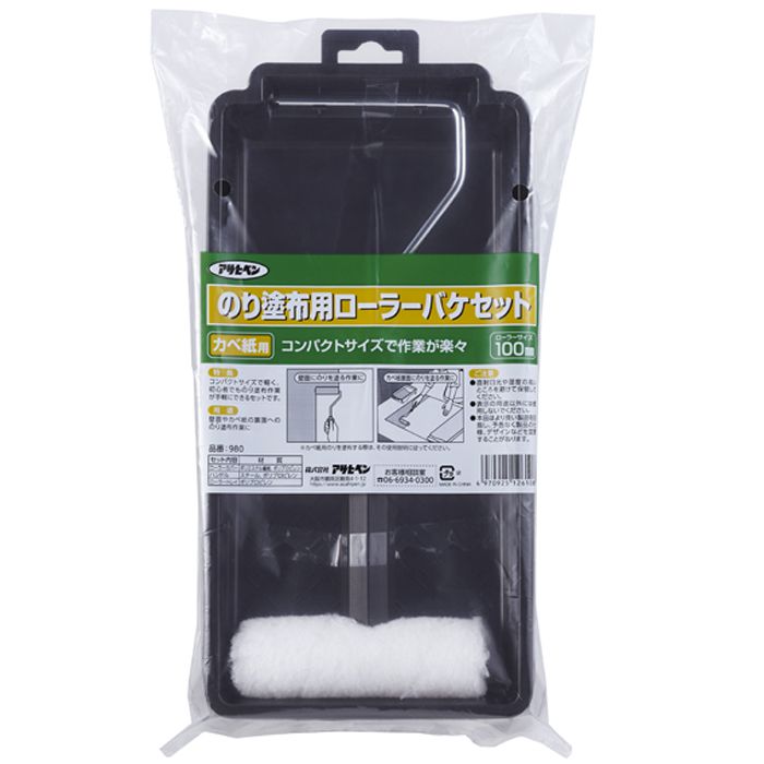 Towels, Handkerchieves - アサヒペン のり塗布用ローラーバケセット 100MM