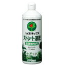 【エントリーでポイント10倍】ストレート液肥観葉植物用 600ML【2024/2/19 20時 - 2/23 1時59分】