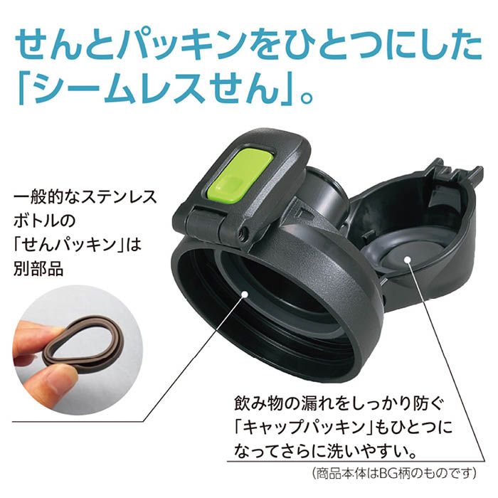 象印マホービン ステンレスクールボトル SD-HA15