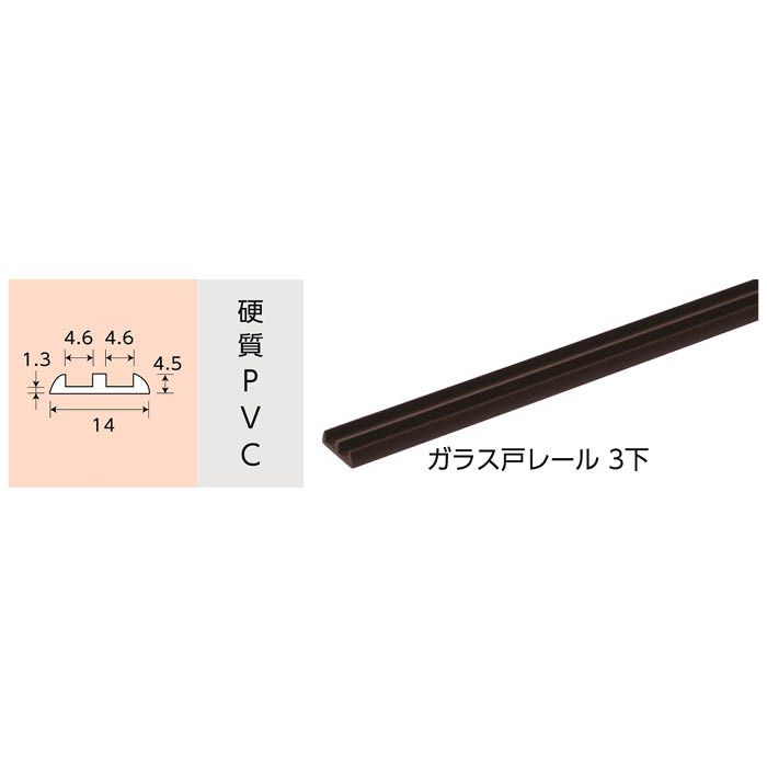 樂天商城 - 光モール ガラス戸レ-ル3下 NO2349 3×2000mm