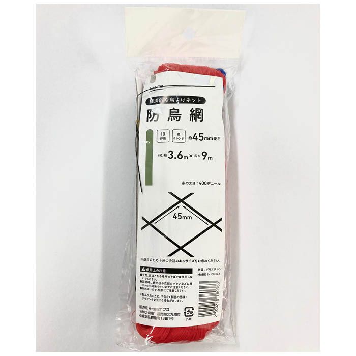 ��Ļ��45 10�� 3.6��9m