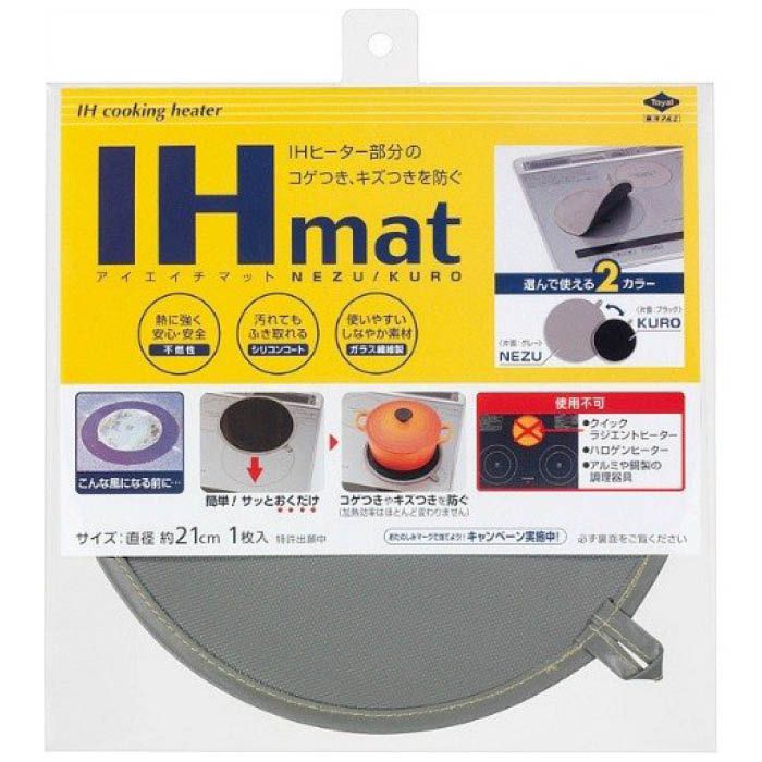 東洋アルミ IHマット NEZU　KURO