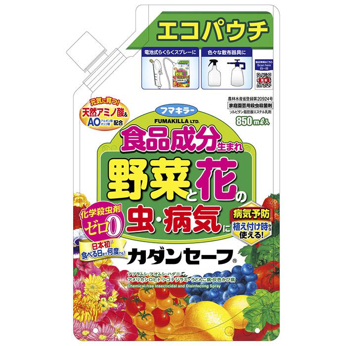 フマキラー カダンセーフエコパウチ 850ML 1