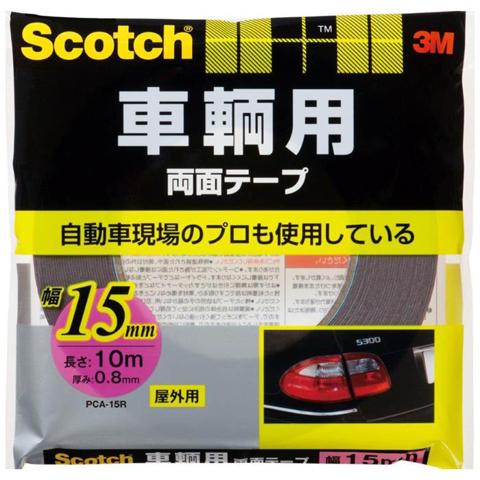 基材が柔らかく、初期接着に優れています