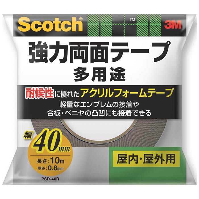 【エントリーでポイント10倍】スコッチ 強力両面テープ　多用途 PSD40R 40×10m【2024/5/9 20時 - 5/16 1時59分】