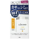 【エントリーでポイント10倍】ルシード薬用トータルケア乳液 100ML【2024/3/21 20時 - 3/27 1時59分】