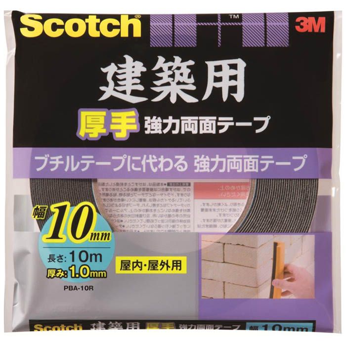 �����å� �����Ѹ��궯��ξ�̥ơ��� PBA10R 10��10m