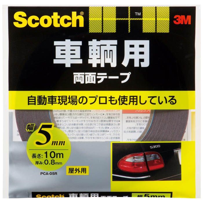[特長]■基材が柔らかく、初期接着に優れています■いろんな使用シーンで大活躍する両面テープです■強靭で柔軟性に富むアクリルフォーム基材に、優れた耐候性を持つアクリル系粘着剤を塗布した強力両面テープです[仕様]■サイズ：（約）長さ10m×幅5mm■厚み：（約）0.8mm
