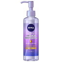 花王 ニベアクレンジングオイルビューティースキン 195ml