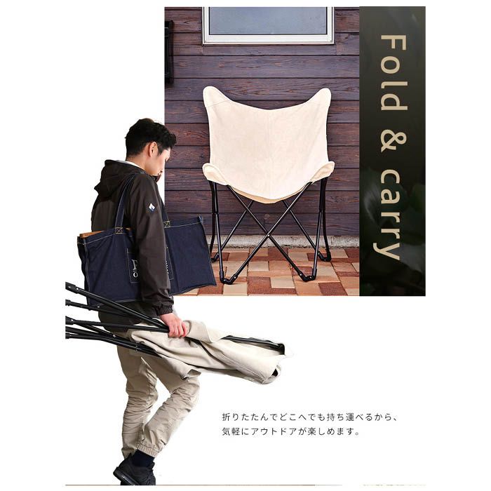 アウトドアチェア2脚セット　ハブル　KH SH-01-ODFC--KH