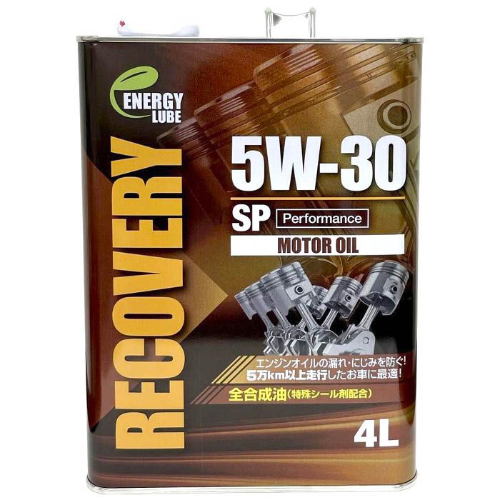 エナジールブリカバリー 5W30 SP 4L