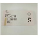 箱入ビニール手袋 100枚入