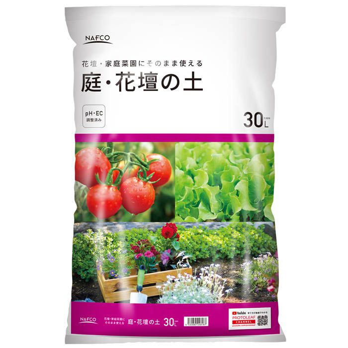 〔特徴〕：■たい肥配合。花壇やお庭の土をふかふかに！