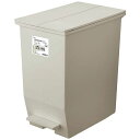 ウーデスマート 棚下で使えるペダルペール 45L GY
