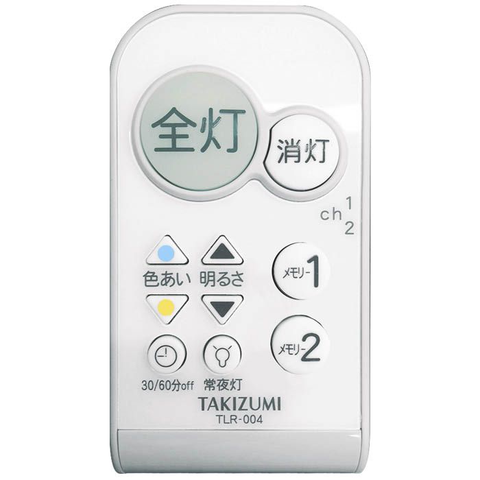 ナフコ LEDシーリングライト GB14964NF