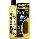 コーティング車用エクストラGシャンプー 750ml