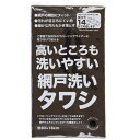 サンベルム 高い所用網戸洗いたわし BK